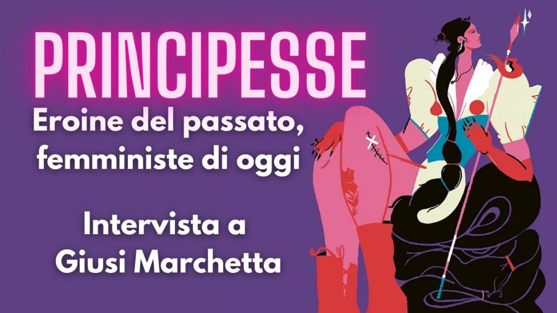 Principesse - Intervista a Giusi Marchetta